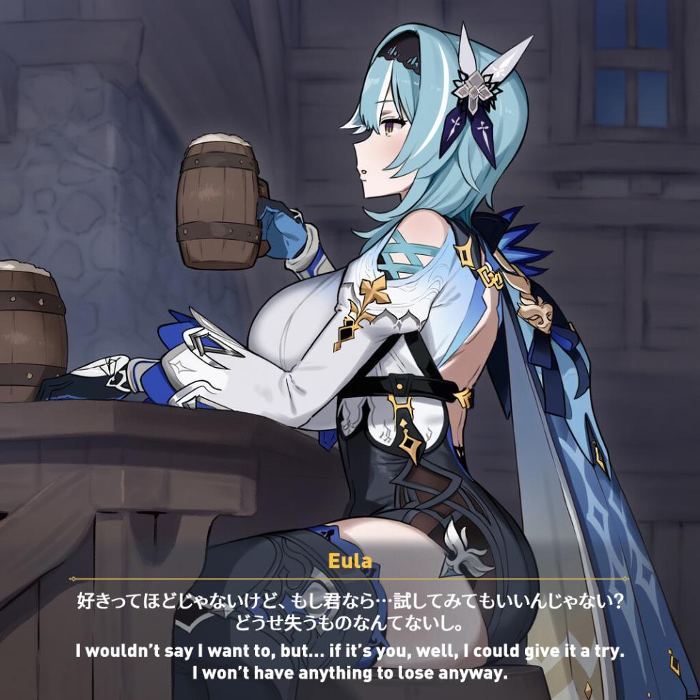 NTR Mondstadt - Eula & Mona (Myanu) [AI Generated] - Page 6