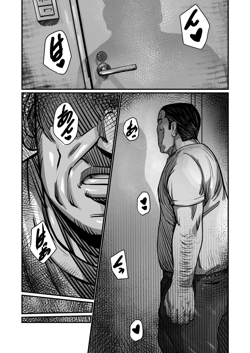 [Comic Whale (Porori Visuta)] Gifu ga Seiyoku no Bakemono ni Natta Hi 1-3 - Page 8