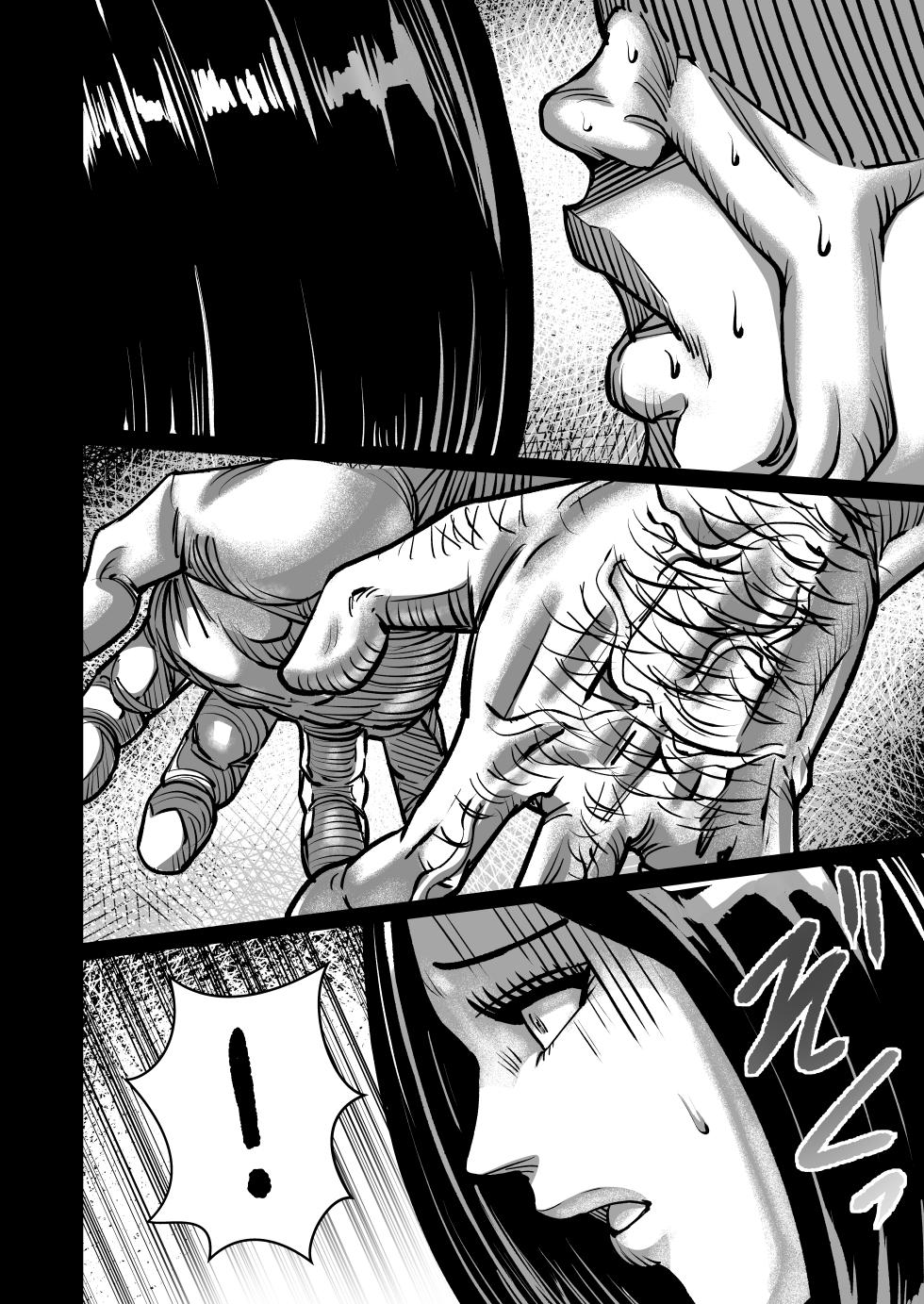 [Comic Whale (Porori Visuta)] Gifu ga Seiyoku no Bakemono ni Natta Hi 1-3 - Page 21