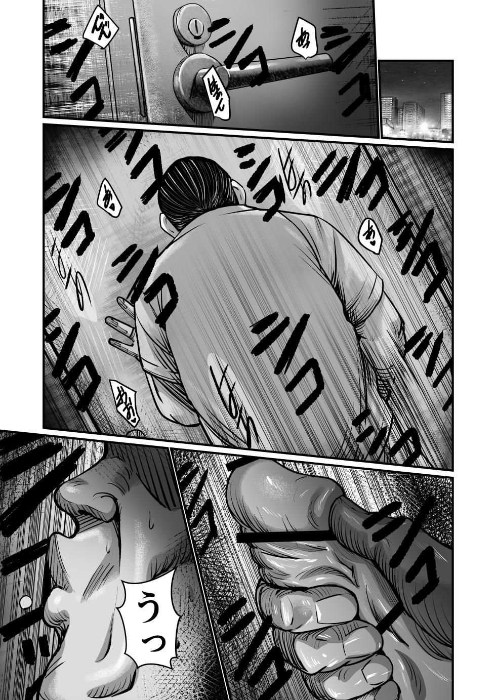 [Comic Whale (Porori Visuta)] Gifu ga Seiyoku no Bakemono ni Natta Hi 1-3 - Page 24