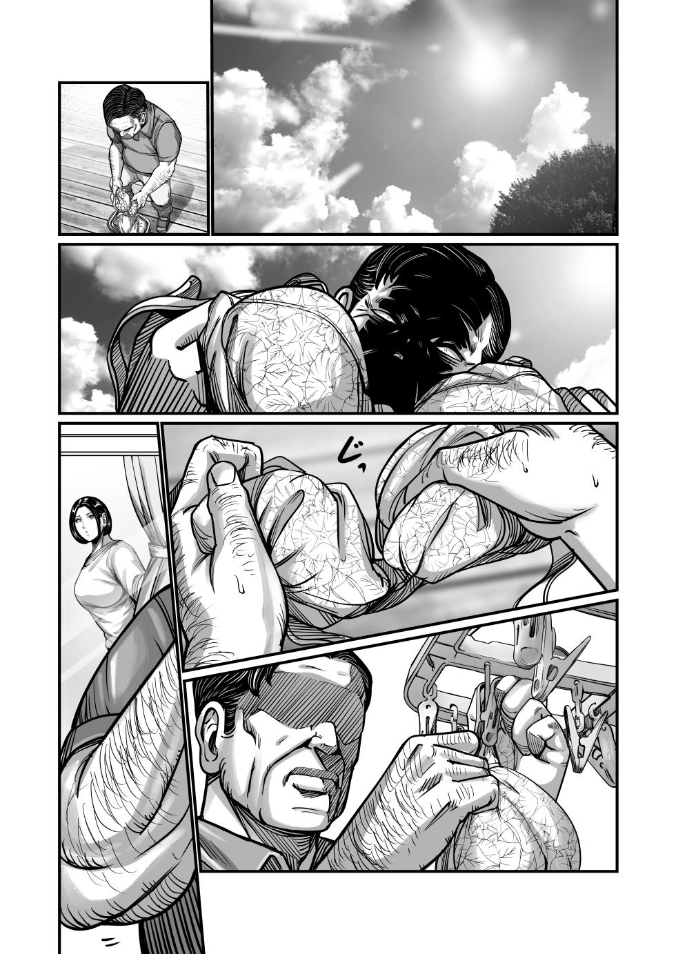 [Comic Whale (Porori Visuta)] Gifu ga Seiyoku no Bakemono ni Natta Hi 1-3 - Page 30