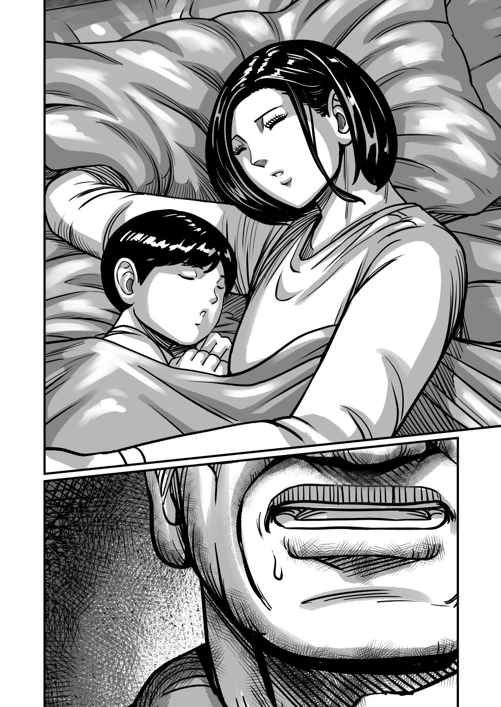 [Comic Whale (Porori Visuta)] Gifu ga Seiyoku no Bakemono ni Natta Hi 1-3 - Page 35