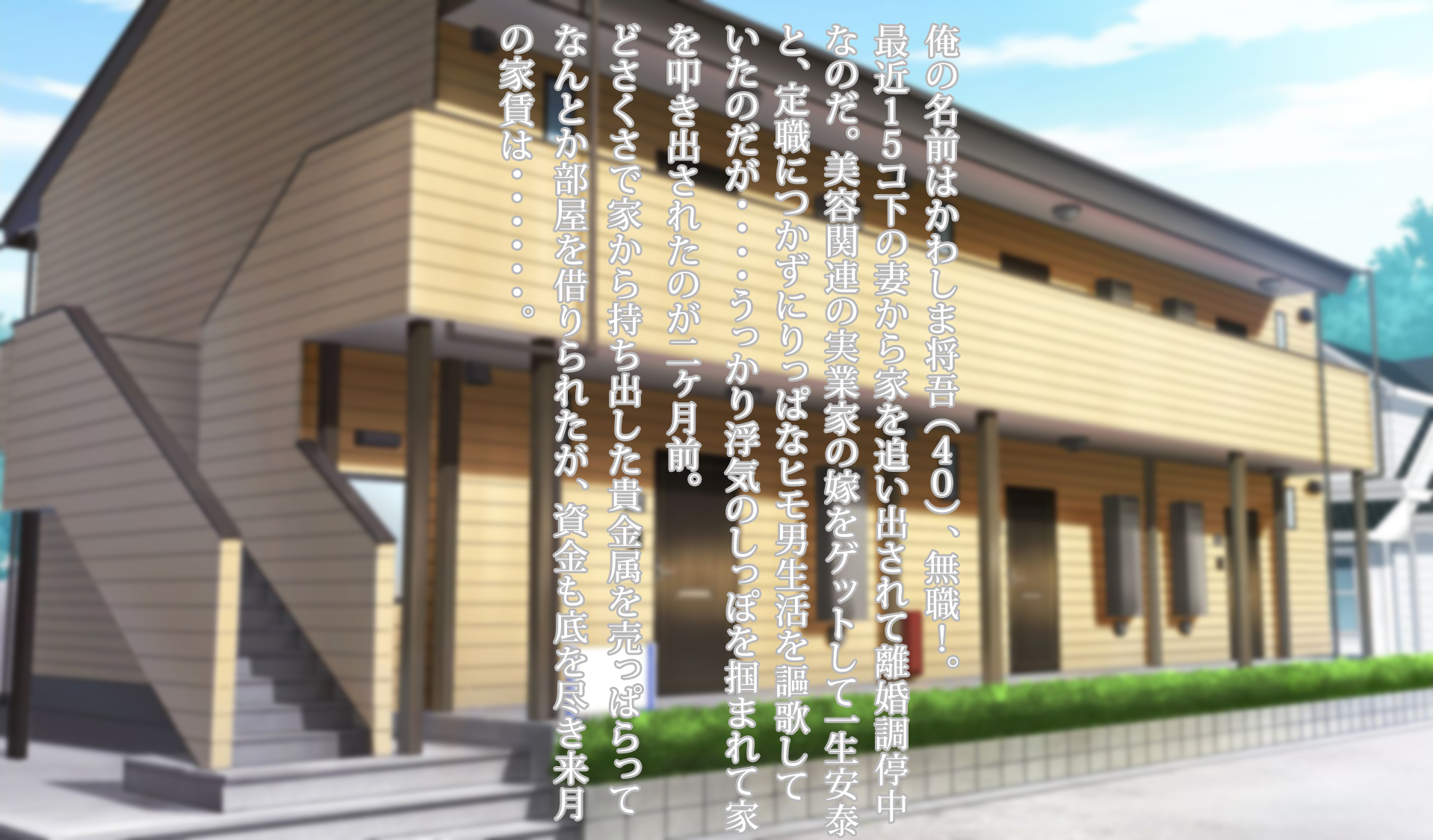 [morrow] Funakadattakara koso kimochīi jitsubo no kanzen chōkyō kaigo - Page 4