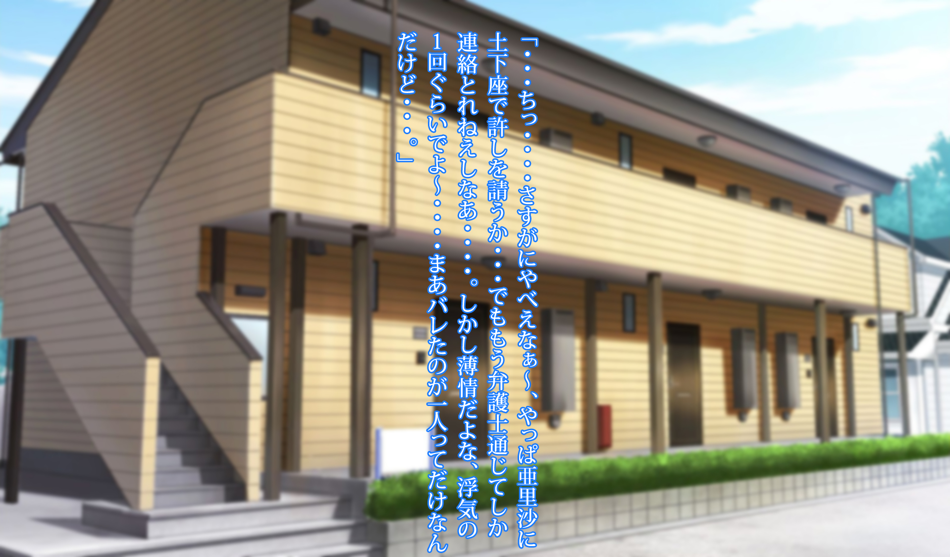 [morrow] Funakadattakara koso kimochīi jitsubo no kanzen chōkyō kaigo - Page 6