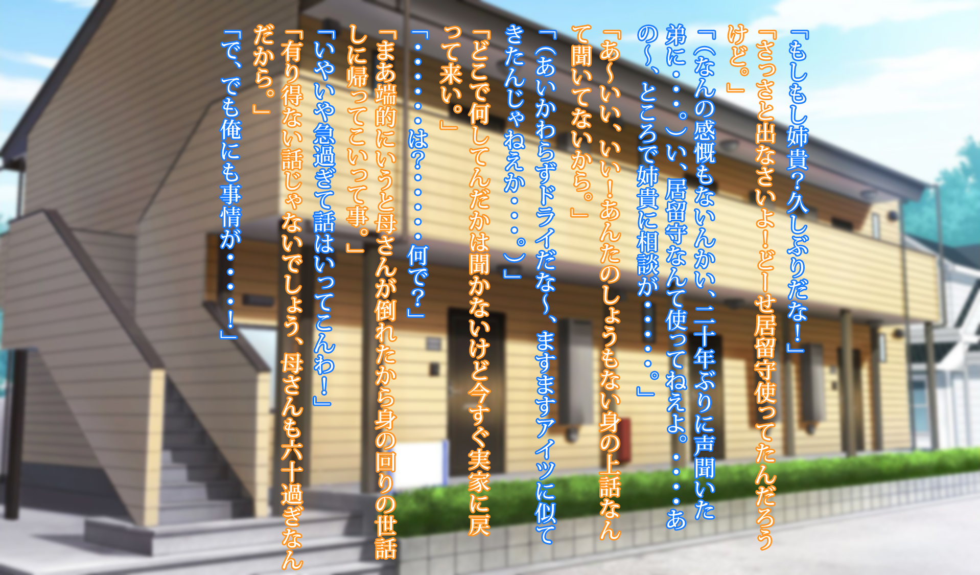 [morrow] Funakadattakara koso kimochīi jitsubo no kanzen chōkyō kaigo - Page 12