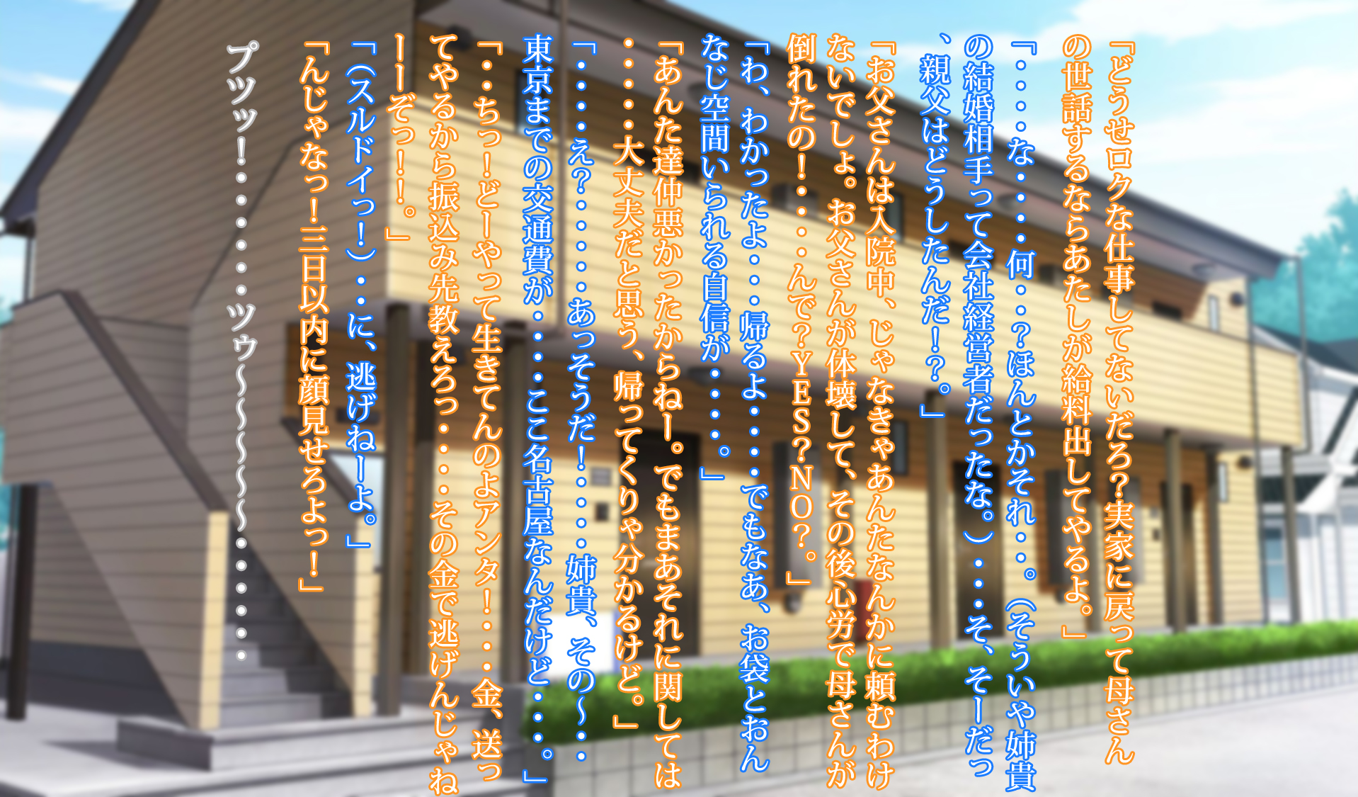 [morrow] Funakadattakara koso kimochīi jitsubo no kanzen chōkyō kaigo - Page 13