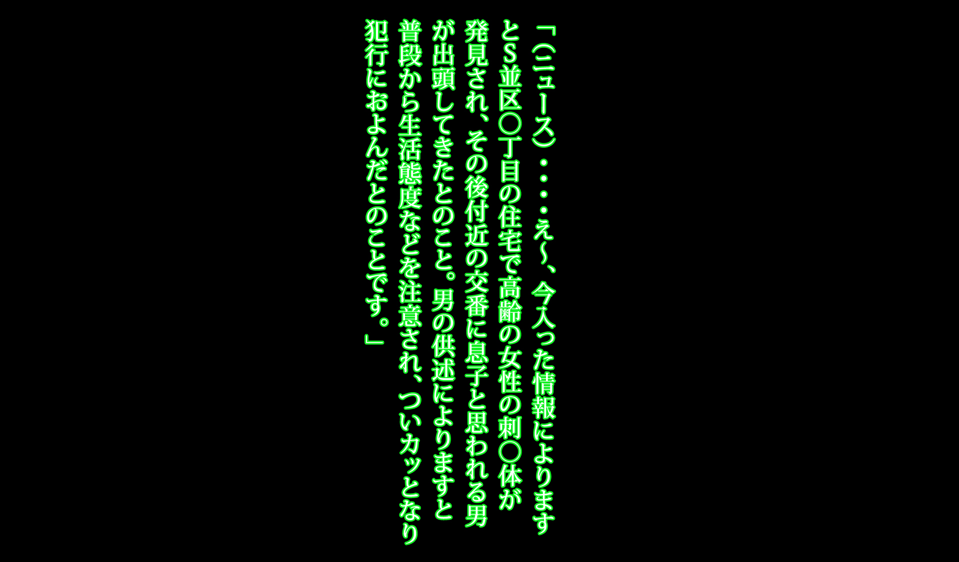 [morrow] Funakadattakara koso kimochīi jitsubo no kanzen chōkyō kaigo - Page 17