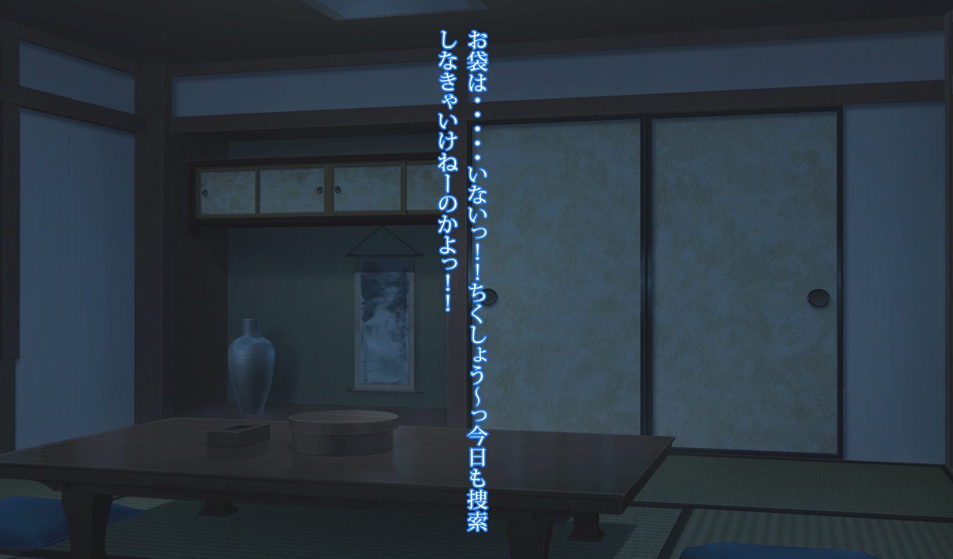 [morrow] Funakadattakara koso kimochīi jitsubo no kanzen chōkyō kaigo - Page 34