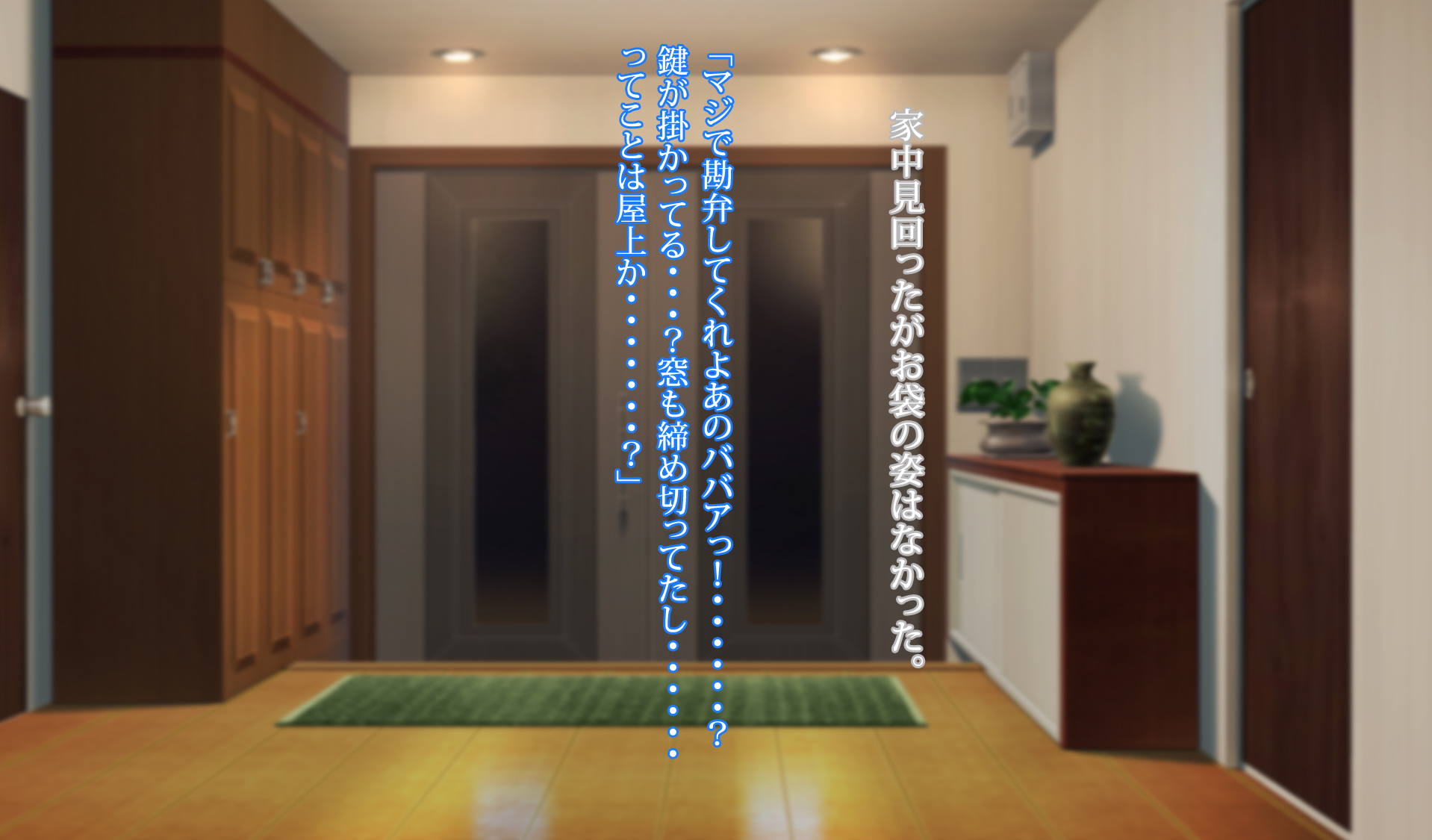 [morrow] Funakadattakara koso kimochīi jitsubo no kanzen chōkyō kaigo - Page 35