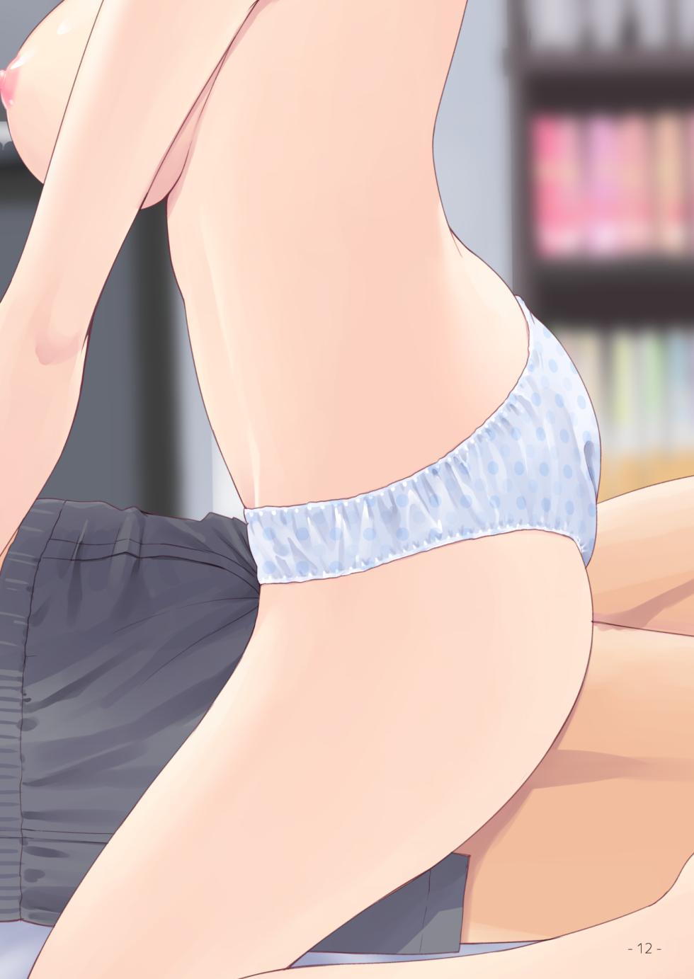 [Fuwaten (Tenjo Ryuka)] Kemopan [Digital] - Page 11