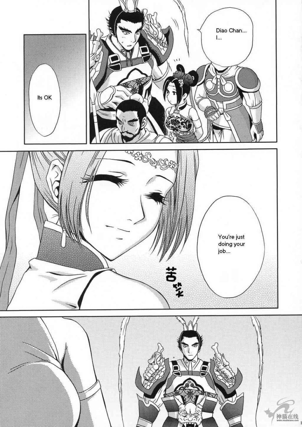 (CR35) [U.R.C (Momoya Show-Neko)] In Sangoku Musou Tensemi Gaiden (Dynasty Warriors) [2004] [English] - Page 9