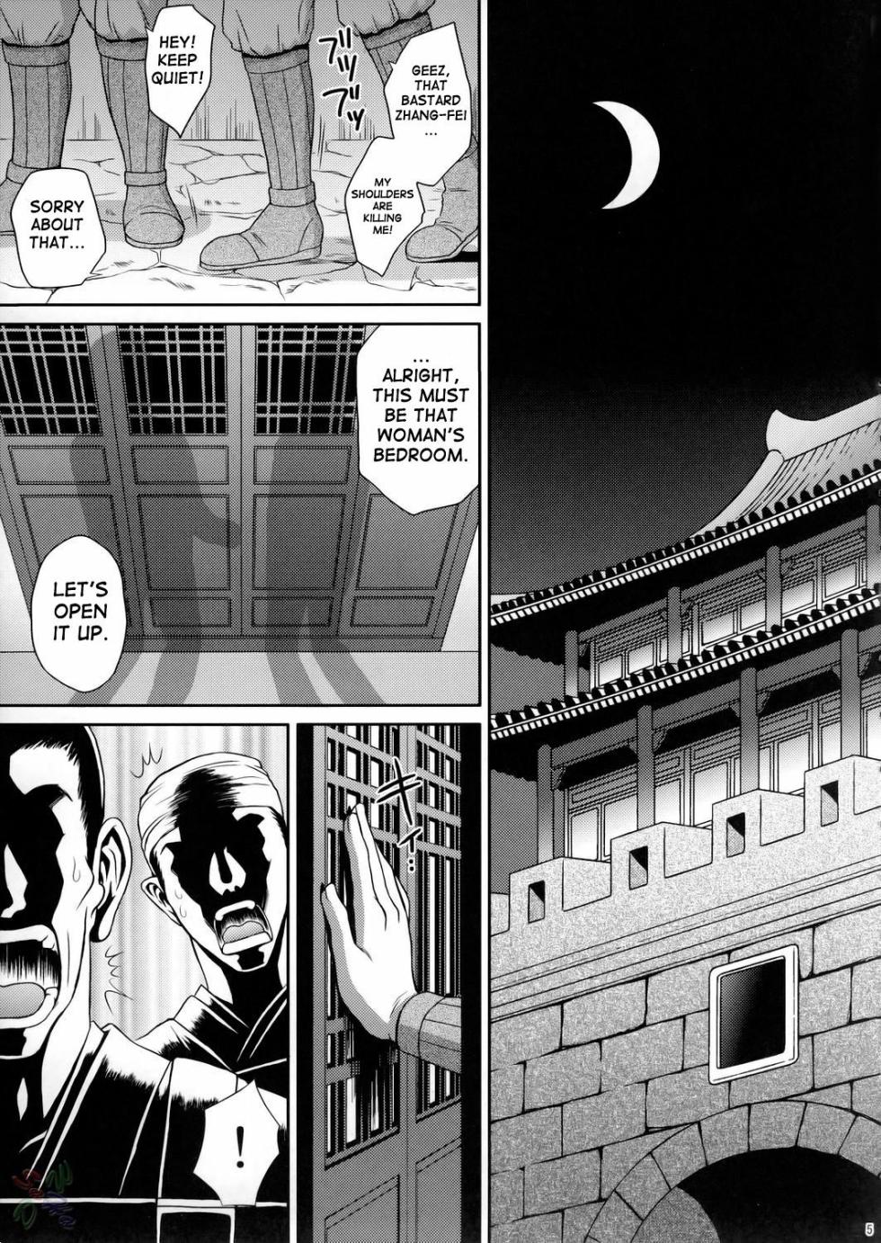 (CR37) [U.R.C (Momoya Show-Neko)] Seisai Muzan | Seisai's Tragedy (Dynasty Warriors) [2004] [English] - Page 4