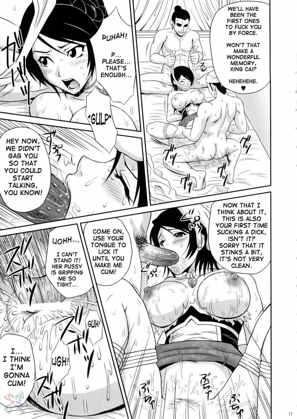 (CR37) [U.R.C (Momoya Show-Neko)] Seisai Muzan | Seisai's Tragedy (Dynasty Warriors) [2004] [English] - Page 10