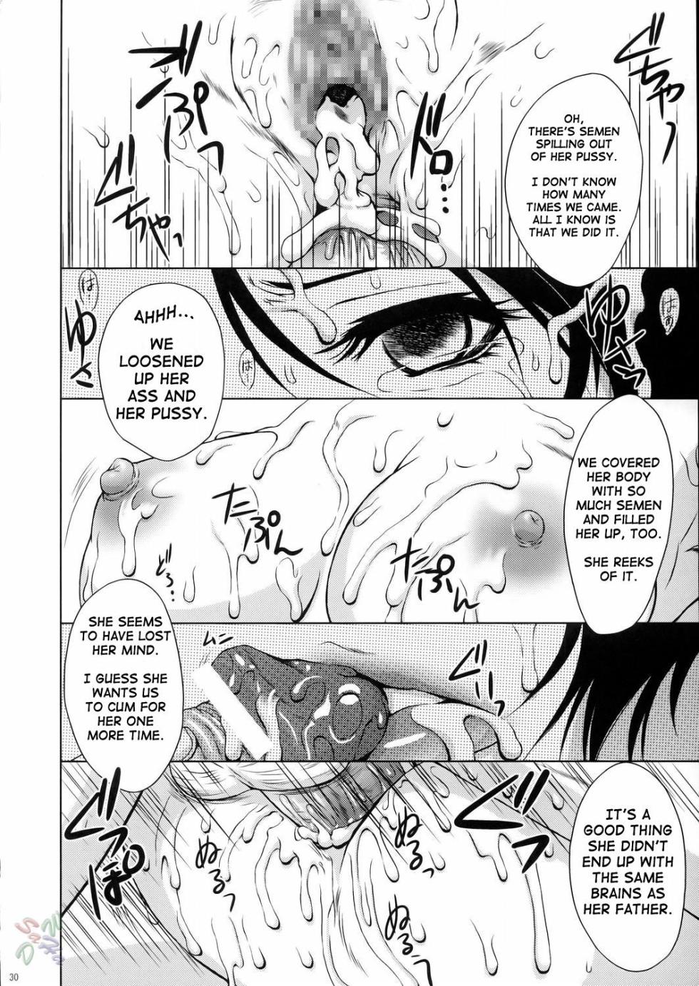 (CR37) [U.R.C (Momoya Show-Neko)] Seisai Muzan | Seisai's Tragedy (Dynasty Warriors) [2004] [English] - Page 20