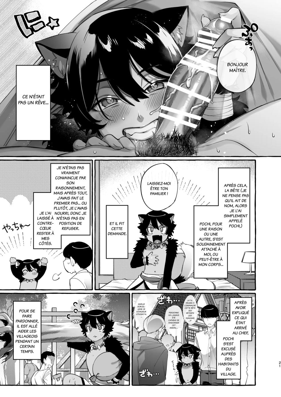 [Sugoku Zako] Isekai Teni Shite Mazoku Shota ni Tanetsuke Shitara Mechakucha Natsukareta - Page 22