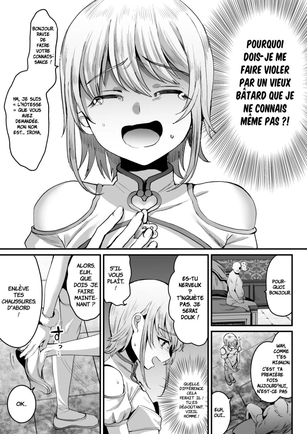 [Kome Nouka (Komezawa)]168cm BOY is no longer Human! [french] - Page 6