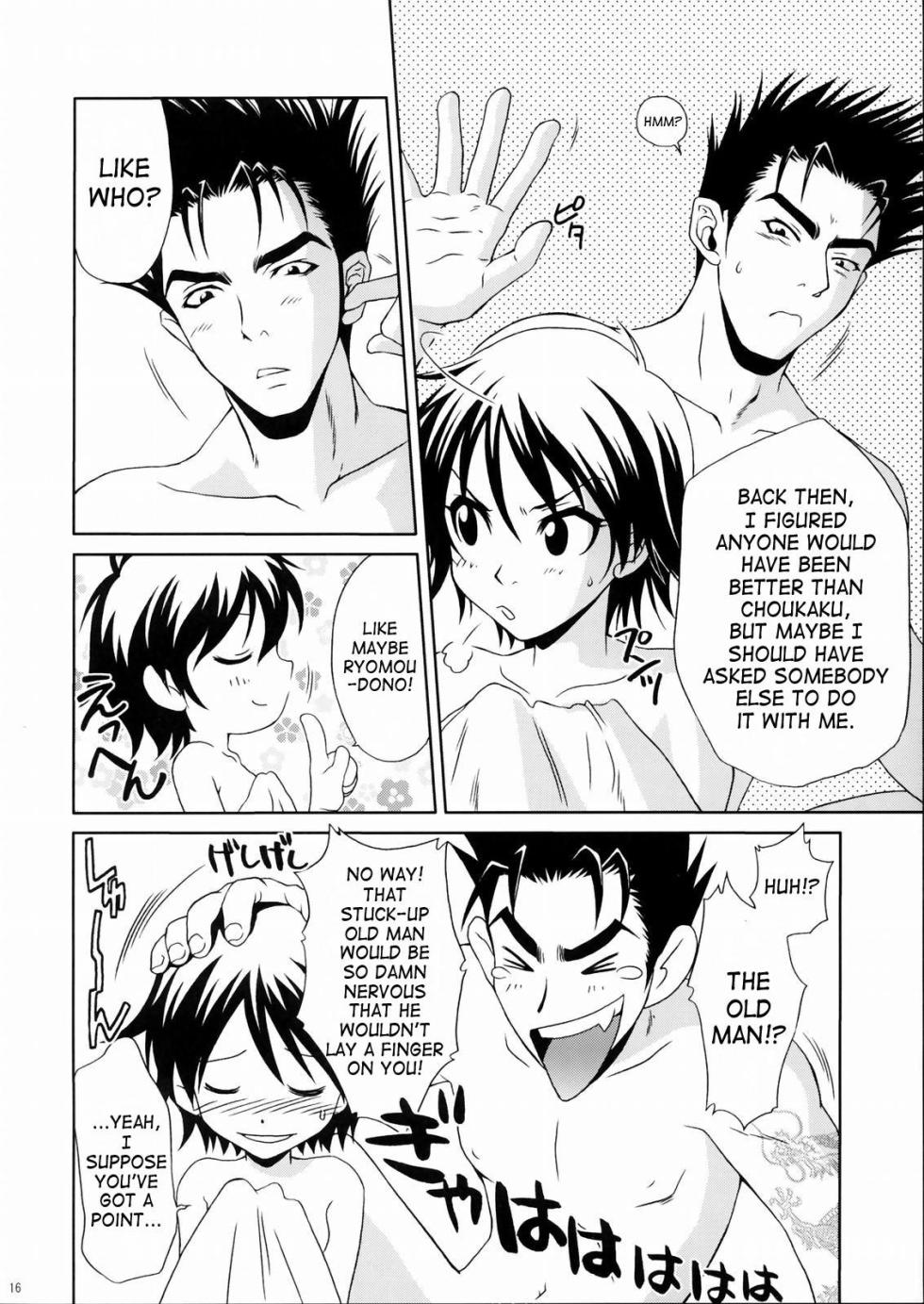 (C66) [U.R.C (Momoya Show-Neko)] Rikuson-chan ~Lovely Gunshi no Himitsu~ [Rikuson-chan Secret of The Lovely Strategist] (Shin Sangoku Musou [Dynasty Warriors]) [2004] [English] - Page 15