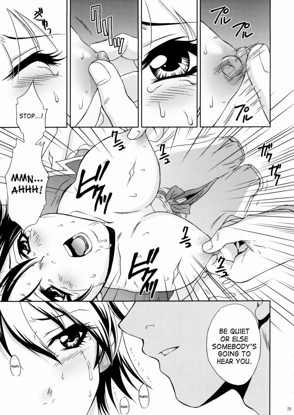 (C66) [U.R.C (Momoya Show-Neko)] Rikuson-chan ~Lovely Gunshi no Himitsu~ [Rikuson-chan Secret of The Lovely Strategist] (Shin Sangoku Musou [Dynasty Warriors]) [2004] [English] - Page 24