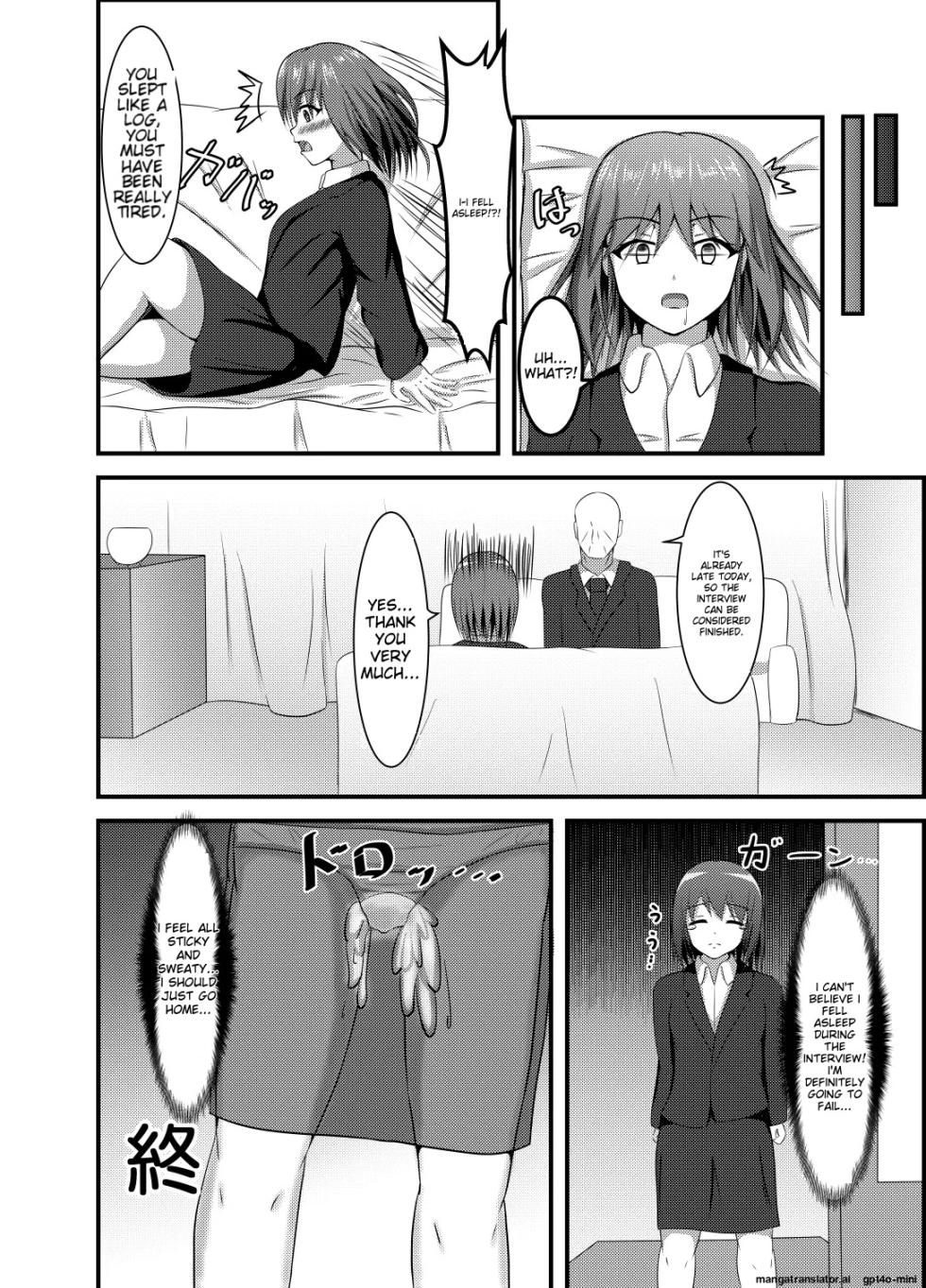 [Suizokukan (Iiyo Koiyo)] Suikan Mensetsu [English] [Digital] - Page 17