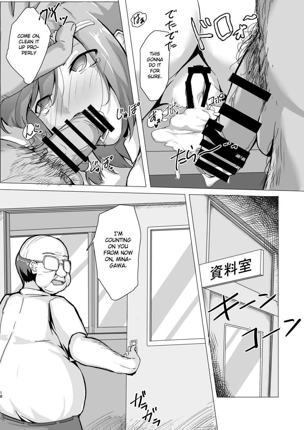 [Maimu Maimu (Kudou Maimu)] Netorare Seikatsu Shidou [English] [Gagak_Ireng] [Digital] - Page 17