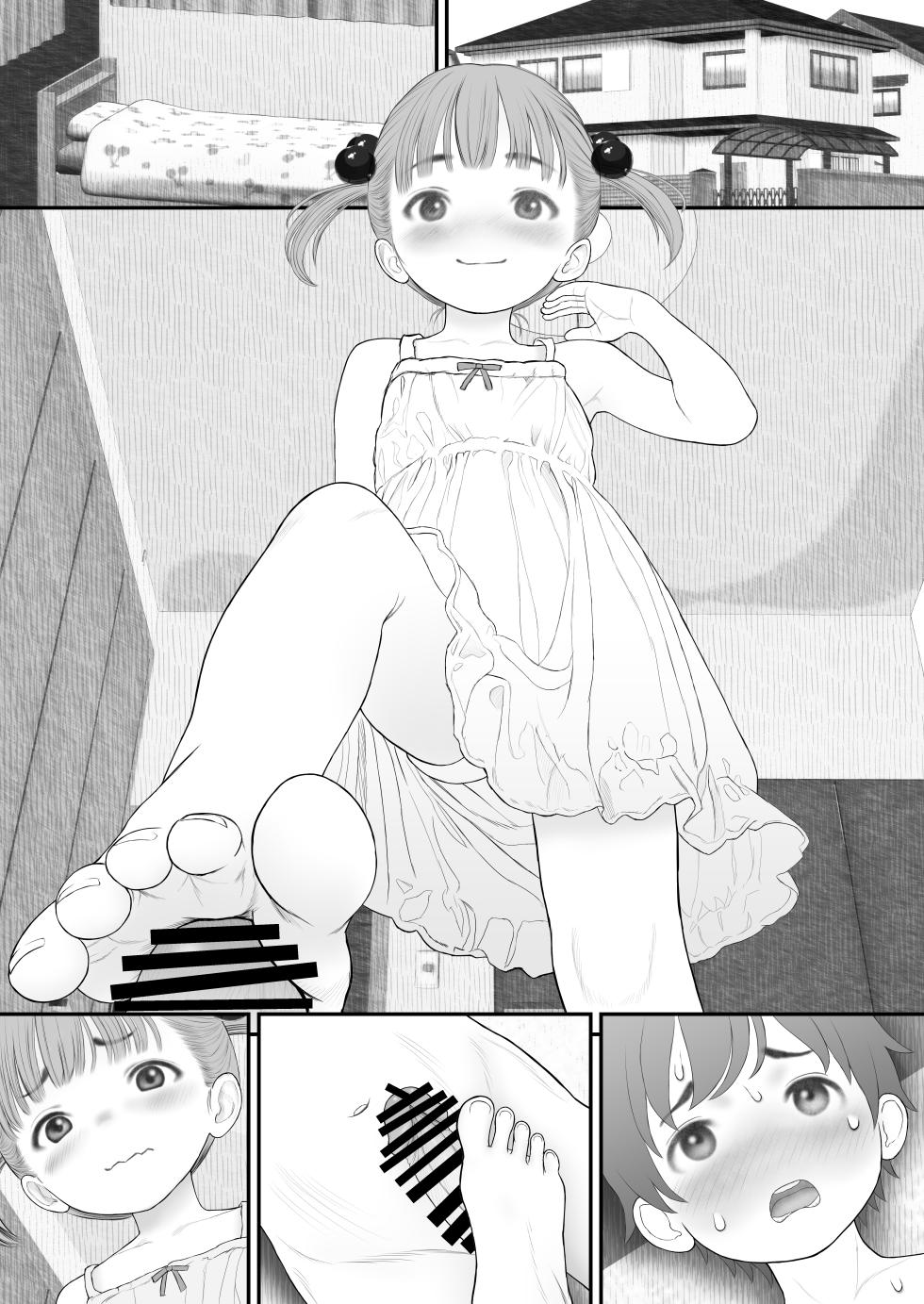 [Ichika to Umi] Tomodachi no Pants de Bokki Shitara Nagachichi Mama ni Shiroi Oshikko no Dashikata o Osowarimashita. - Page 34