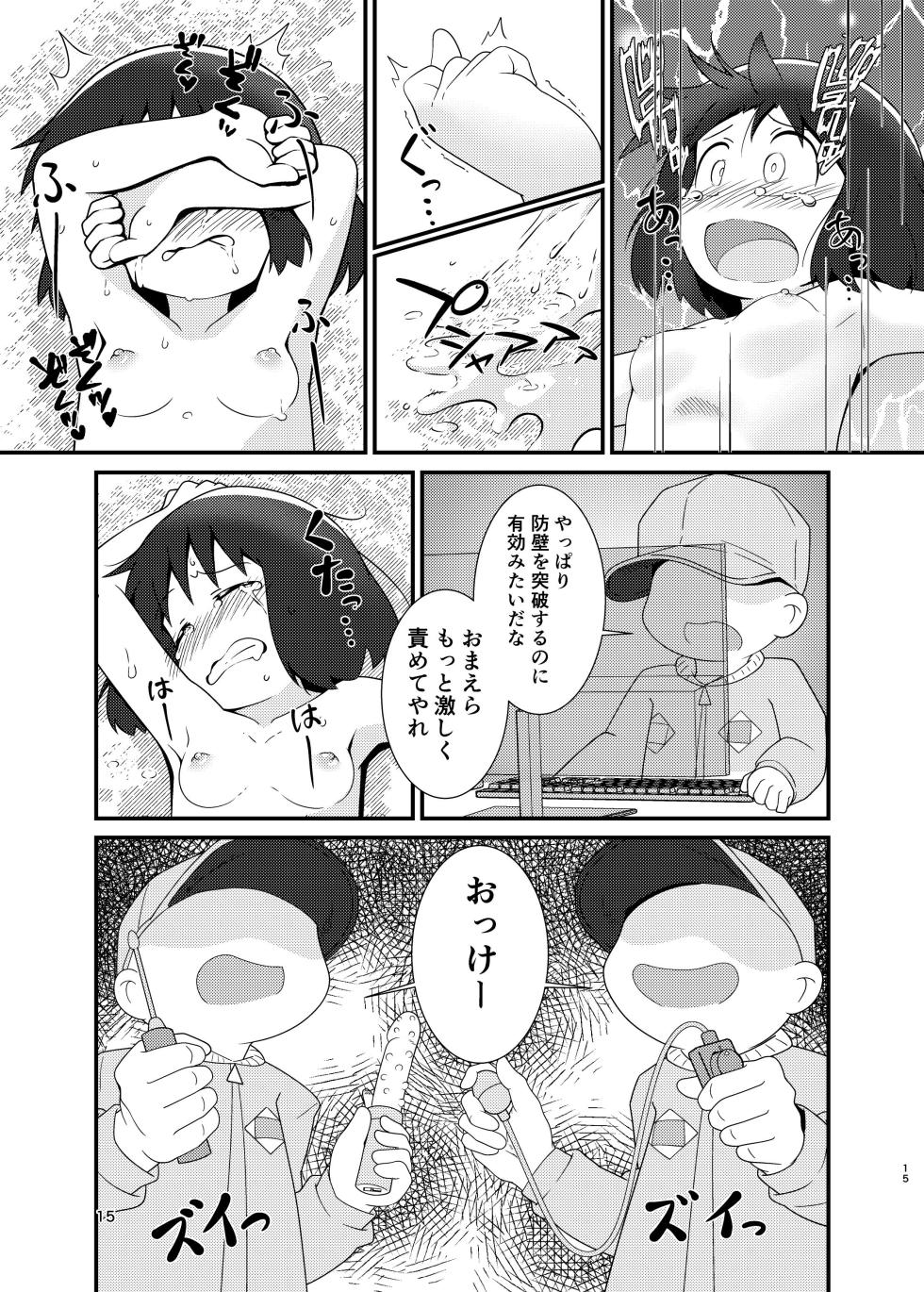 [Mata Yacchaimashita? (Mashita)] Nano-chan Kantan Hakkingu  (Nichijou) [Digital] - Page 15