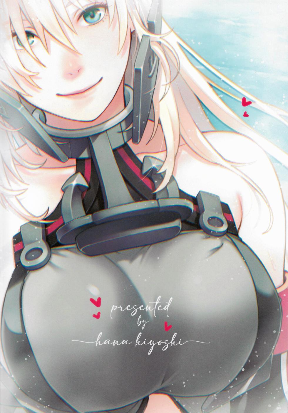 (C106) [HMA (Hiyoshi Hana)] Admiral! 11 (Kantai Collection -KanColle-) [Korean] - Page 30