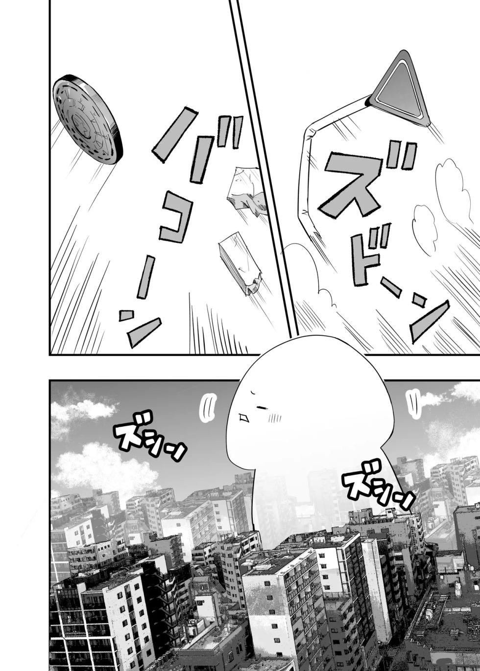 [Honshiro Nikori] Sakusei Senshi Primula | 榨精战士普利姆拉 [Chinese] [Digital] - Page 7