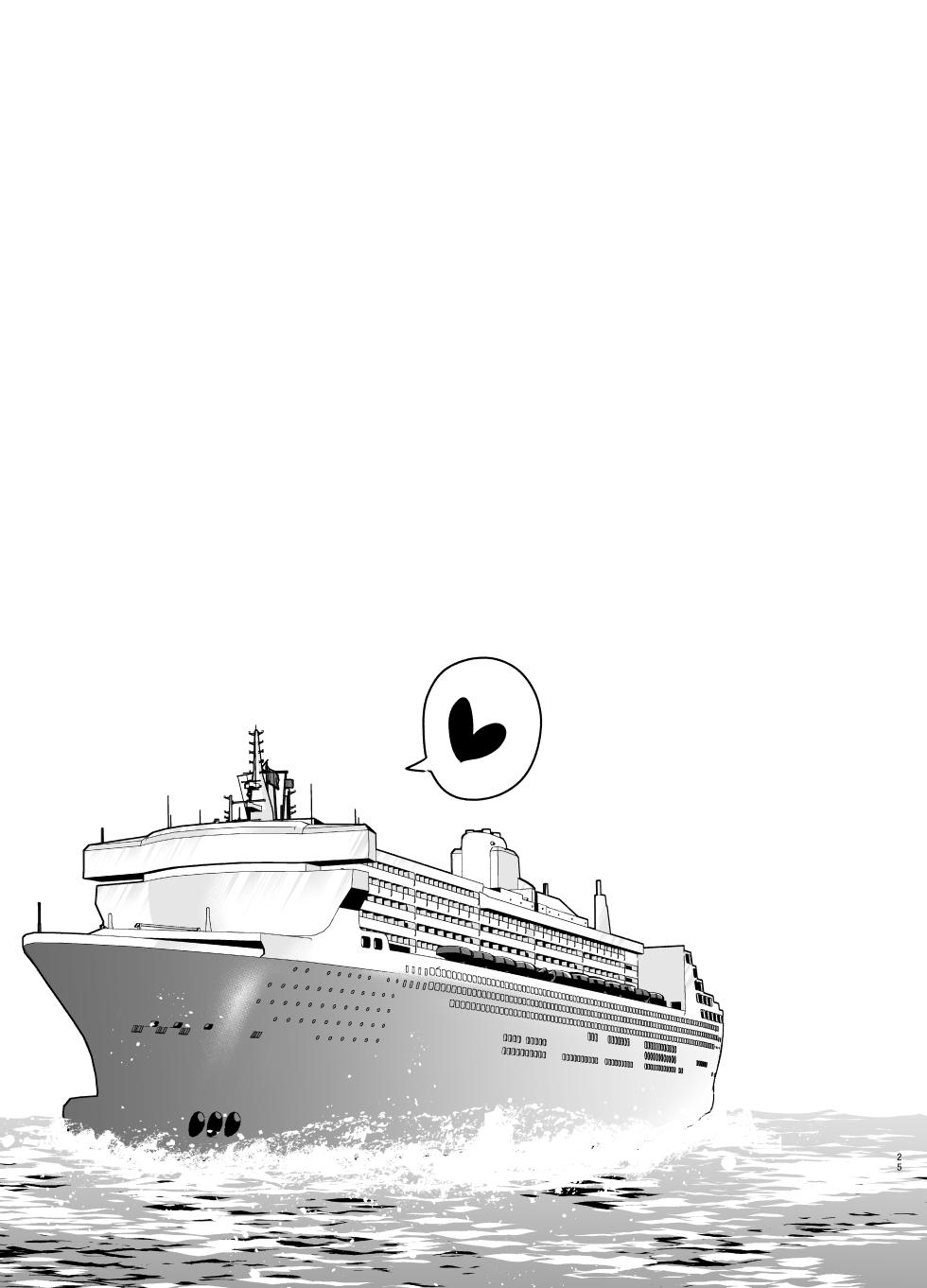 [Tatsuwa no Sato (Tatsuwaipu)] DeliHeal Yondara Moto Doukyuusei ga Kita 2 - Page 25