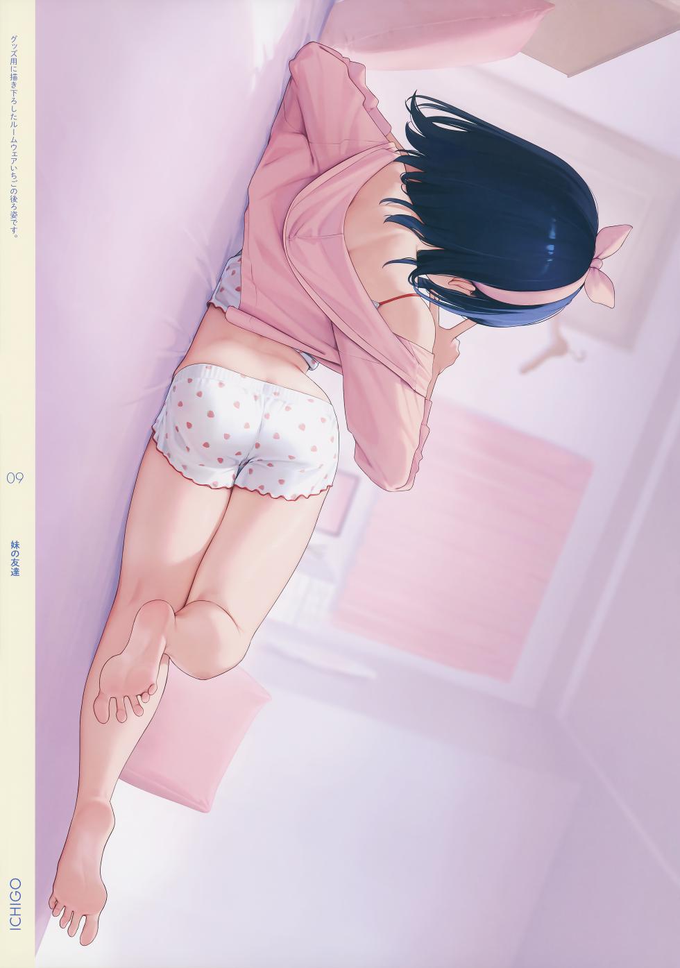 (C106) [MIGNON WORKS (mignon)] NUGIONAKA [Loody个人去码] [Decensored] - Page 11