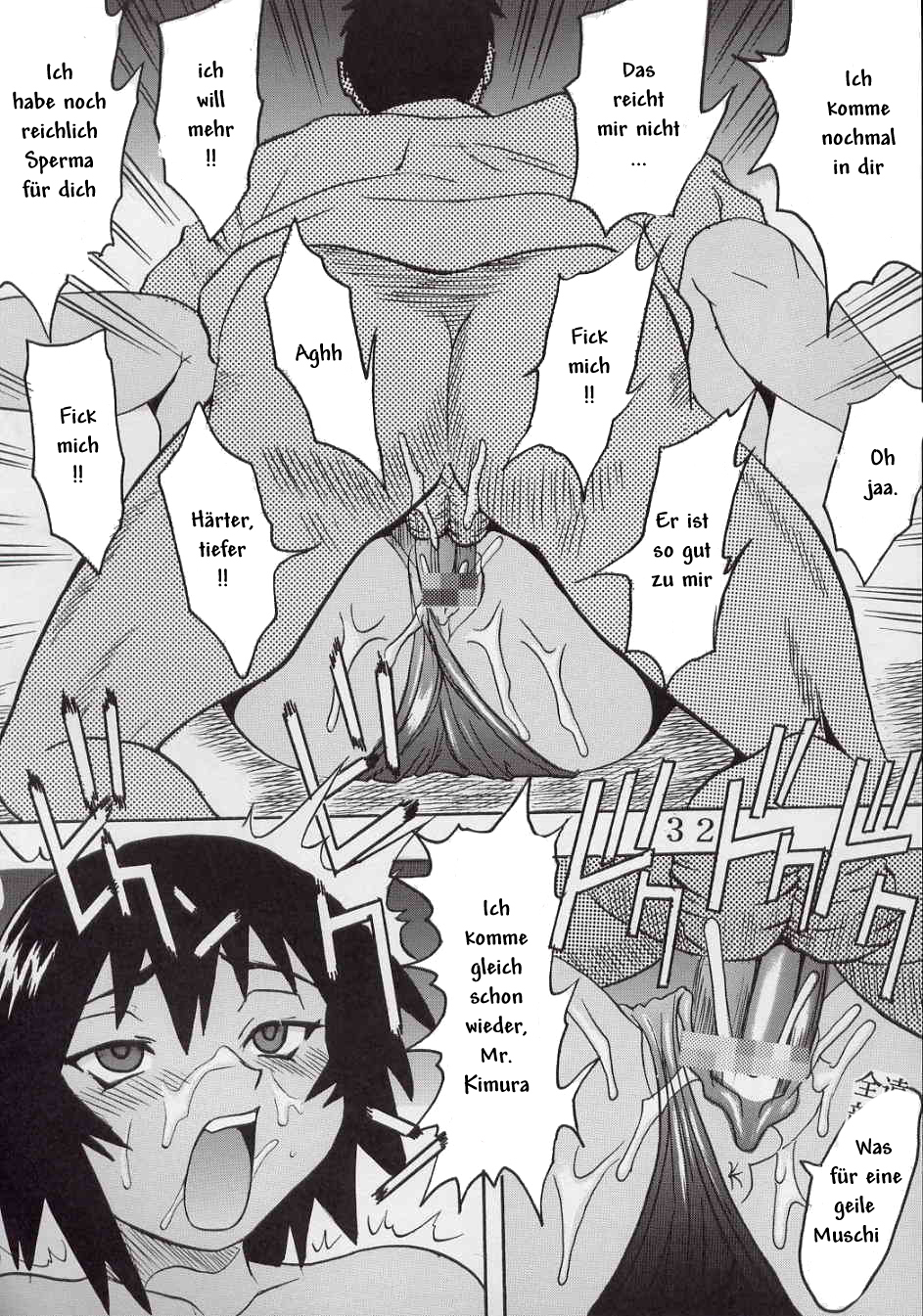 [St. Rio (Kouenji Rei)] Azmanga Nisshi 5 (Azumanga Daioh) [German] - Page 31