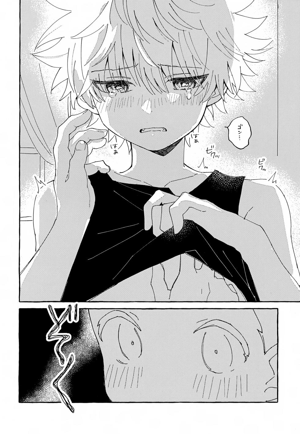 (Re:HUNTER 11) [YKKS Hamburg (Hirakawa)] Hitori ja Dekinai, Koto. (Hunter x Hunter) - Page 21