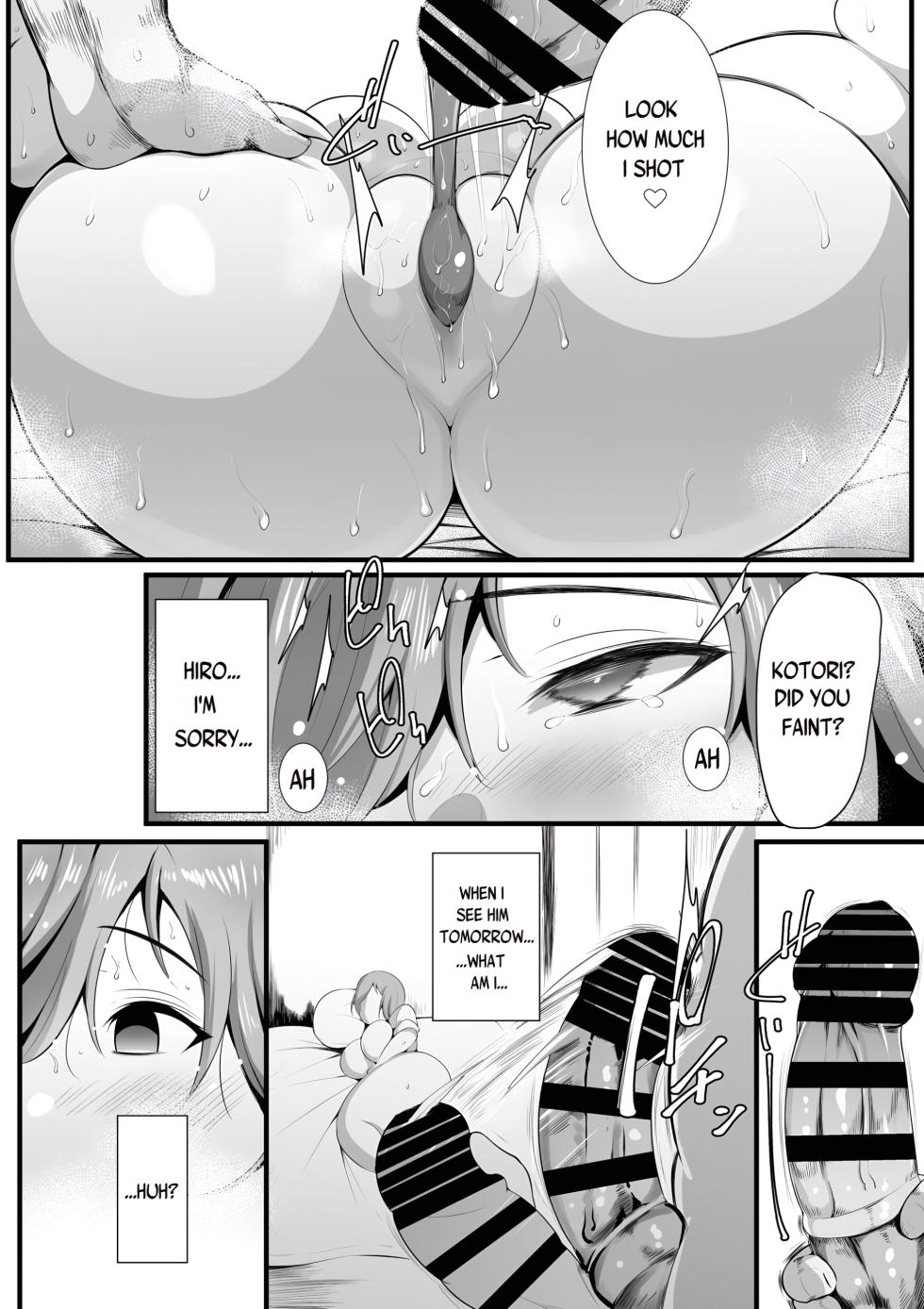 [Misaki (Neko Samurai)] Yurikago [English] [Yad-Scans] - Page 33