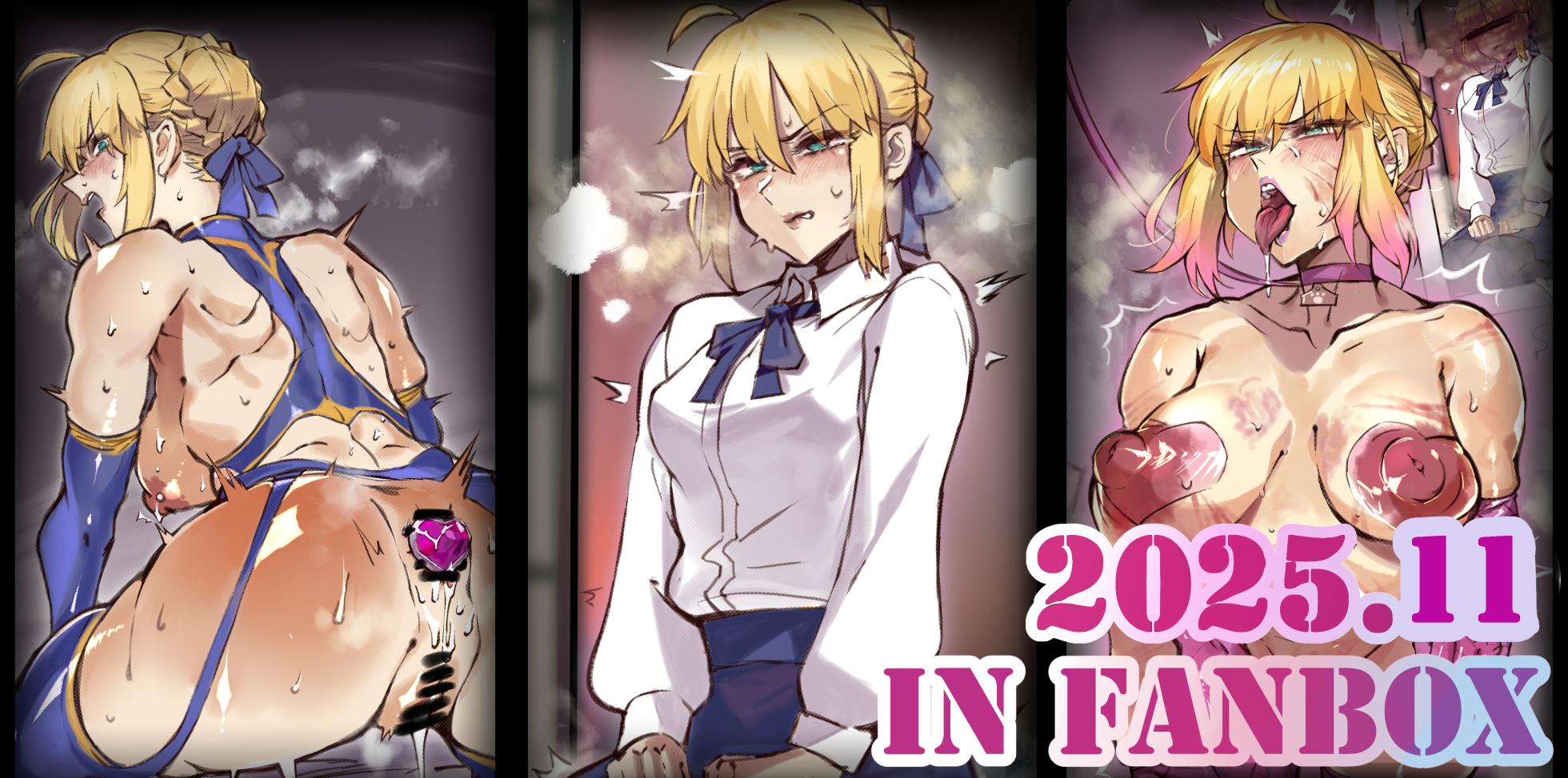 [Hiro潶] 《~英霊百足蹂躙~剑士之觉悟篇》 - Page 2