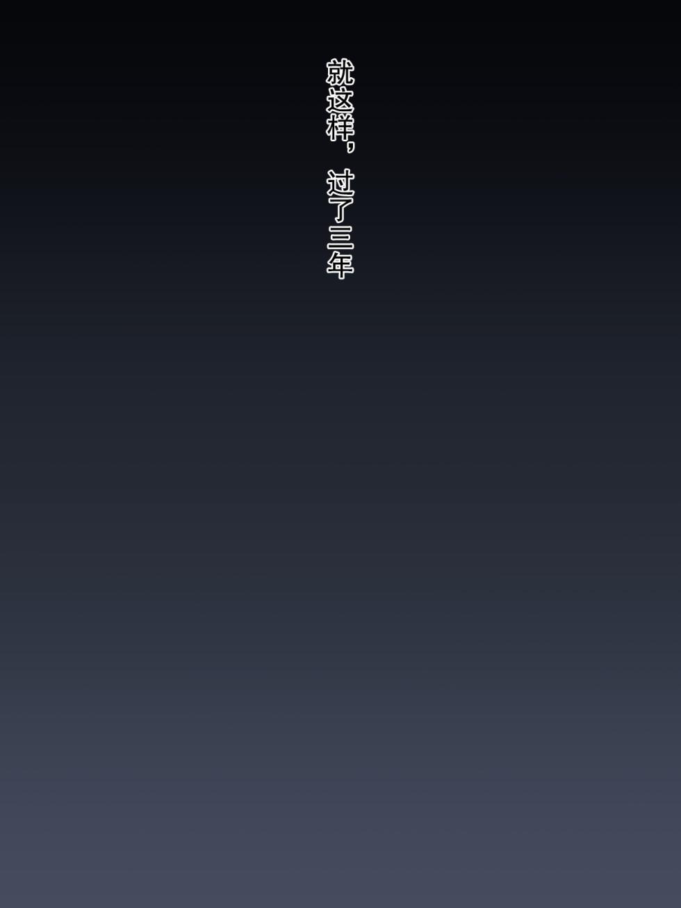 [Kurono Taitsu] Daisuki na Mama ni Yuuwaku Sarete Mama Sen-You no Niku Waifu ni Sarechatta Boku | 被最爱的妈妈诱惑让我成为了妈妈专用的人肉震动棒 [Chinese] [弗洛伊德汉化组] - Page 18