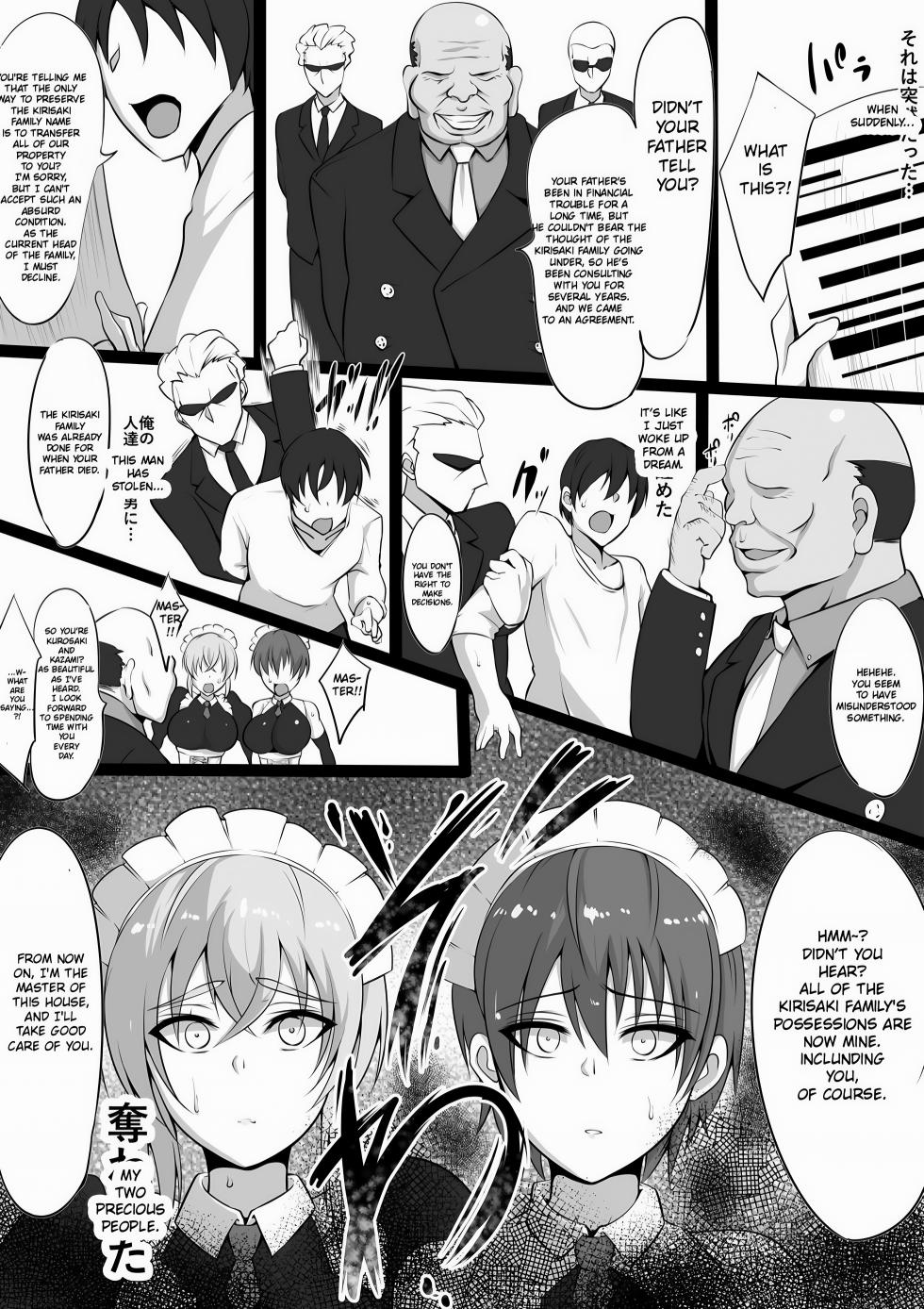 [Nekohachi Eigyoubu (Neko Samurai)] Maidorare Jou [English] [CrowKarasu] - Page 19