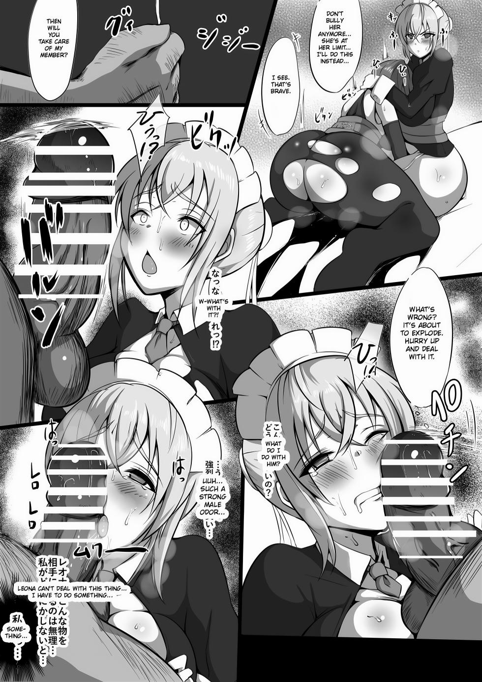 [Nekohachi Eigyoubu (Neko Samurai)] Maidorare Jou [English] [CrowKarasu] - Page 23