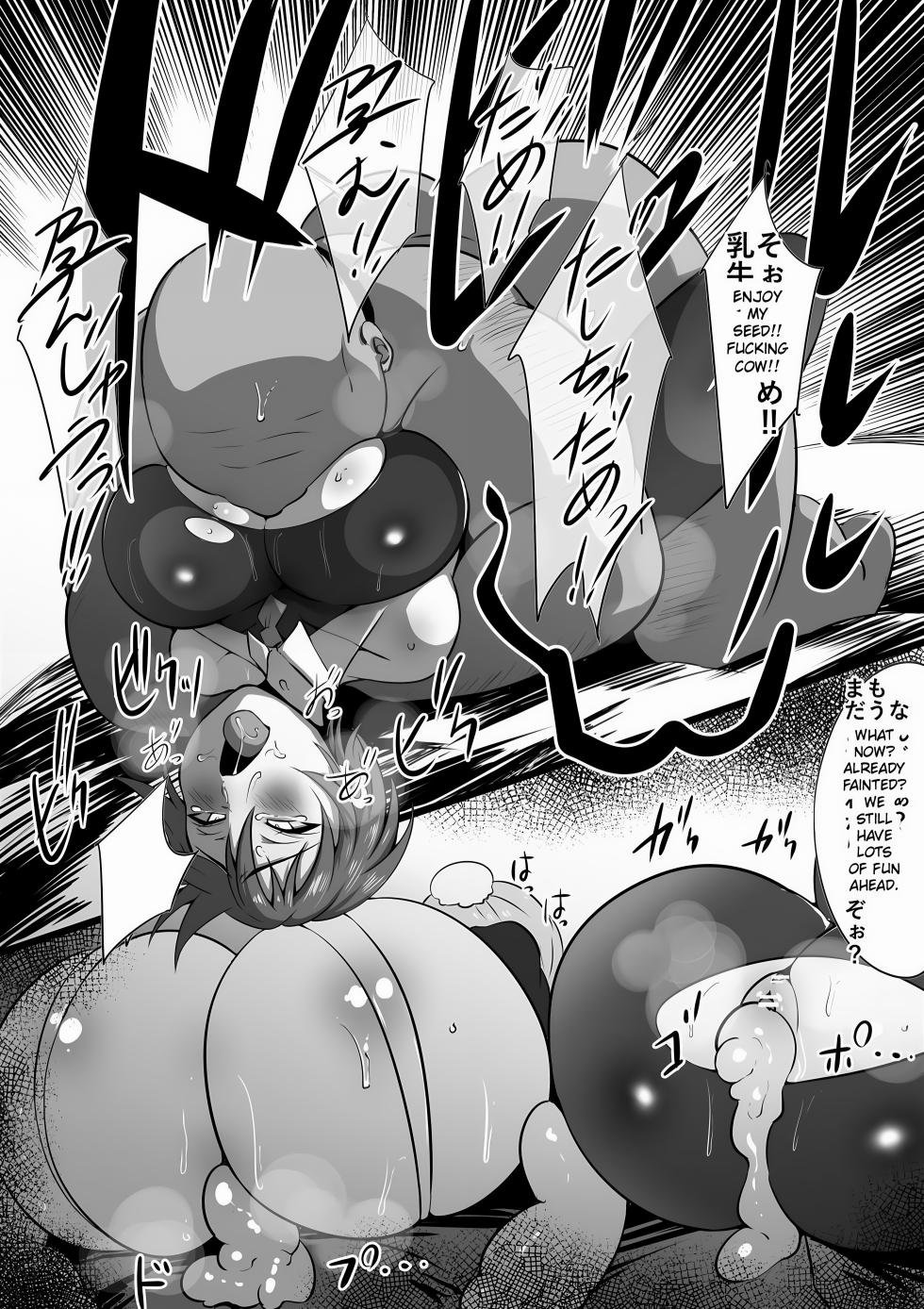 [Nekohachi Eigyoubu (Neko Samurai)] Maidorare Jou [English] [CrowKarasu] - Page 29