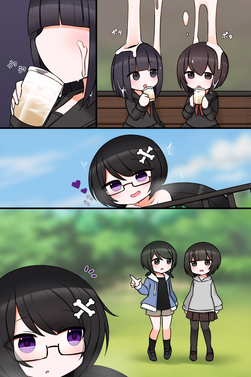 [yachi] Walk in the park - Page 3