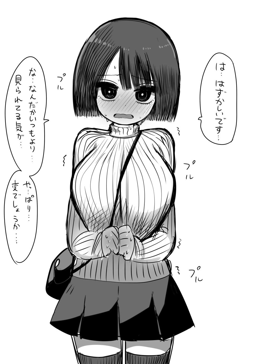 [Zurikishi] Gakkou de Ichiban Jimi na Onnanoko o Suki ni Natta 16 + Omake - Page 36