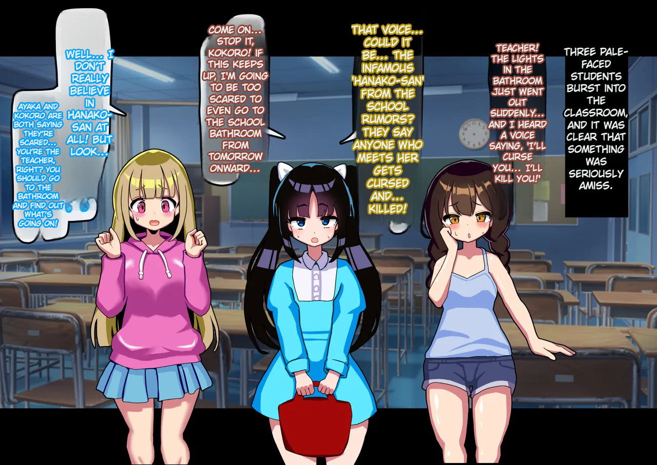 [Mesuochi-Tei] Anata Wa Toire no Futanari Hanako San ni Tsukare Tsukarete Mesu Ochi Suru - Page 6