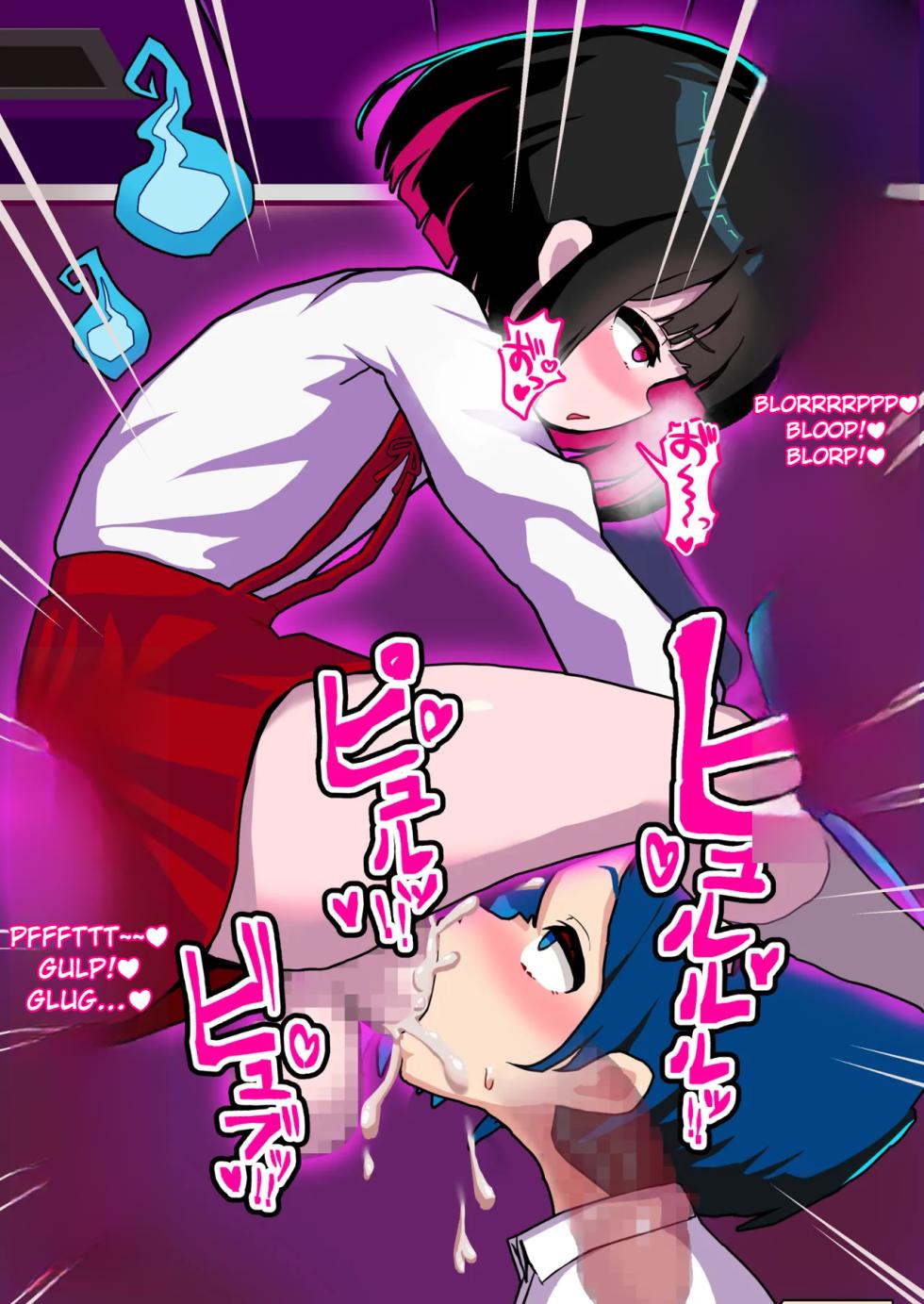 [Mesuochi-Tei] Anata Wa Toire no Futanari Hanako San ni Tsukare Tsukarete Mesu Ochi Suru - Page 27