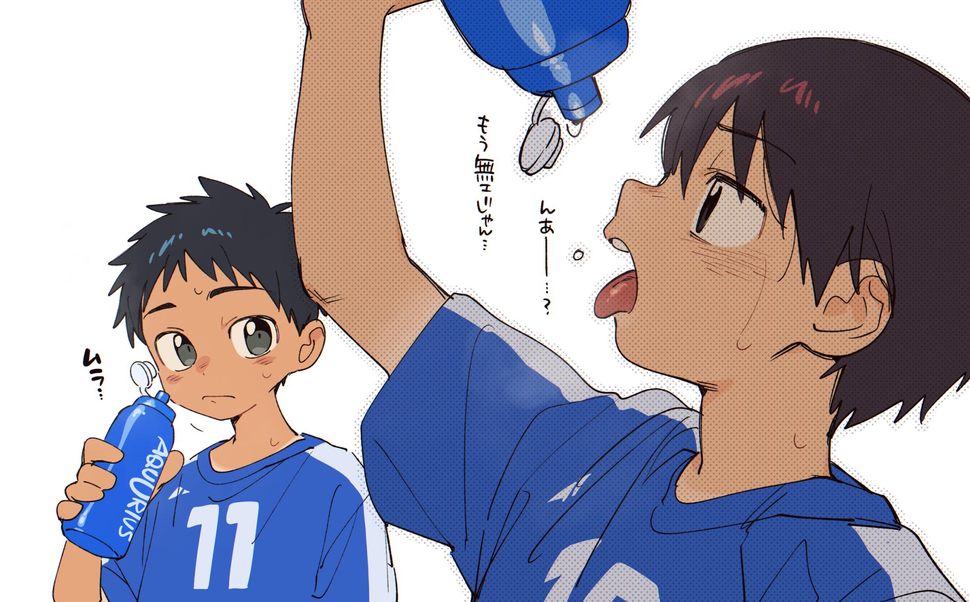 [Wool] Bushitsu de. - Page 9