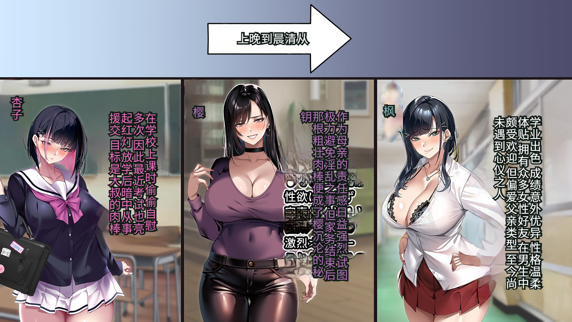 身为黑发辣妹继女的我被父亲中出怀孕的故事 - Page 32