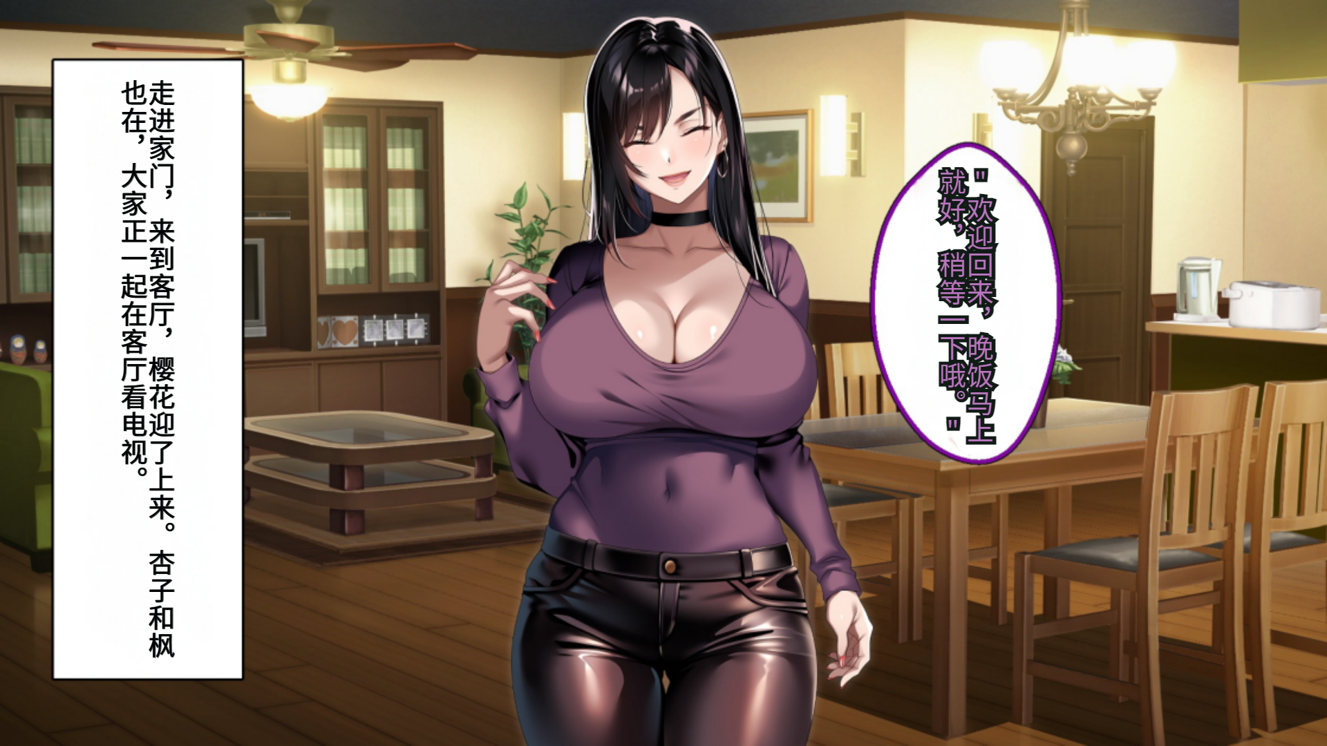 身为黑发辣妹继女的我被父亲中出怀孕的故事 - Page 34
