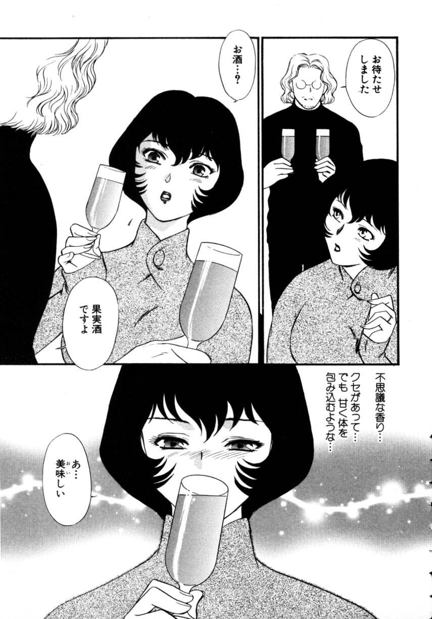 [Fujii Akiko, Akiyama Michio] Hitozuma Moyou 4 Yogarizuma - Page 29