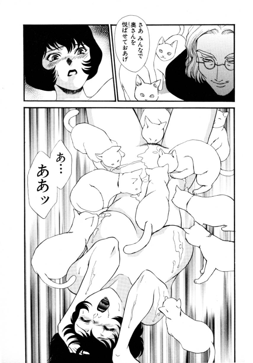 [Fujii Akiko, Akiyama Michio] Hitozuma Moyou 4 Yogarizuma - Page 35