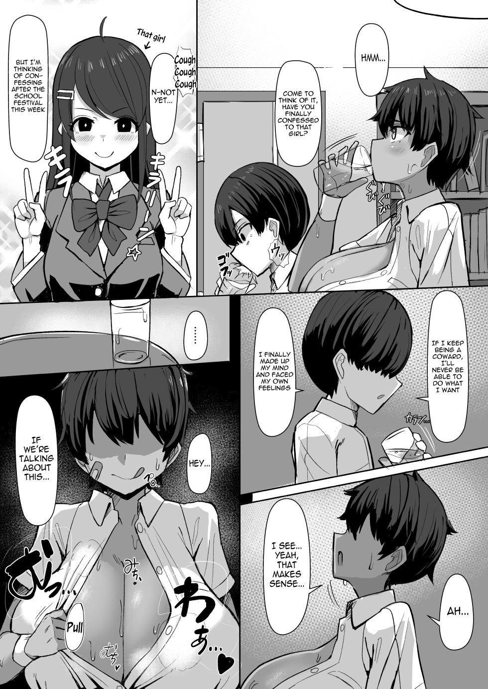 [Irojikake Matome Blog (Facominn)] BoyishNeighbor (Paizuri Senmon Zasshi "Zettai Chichi Kyousha" Vol. 5) [English] [meganekun_tl] - Page 2