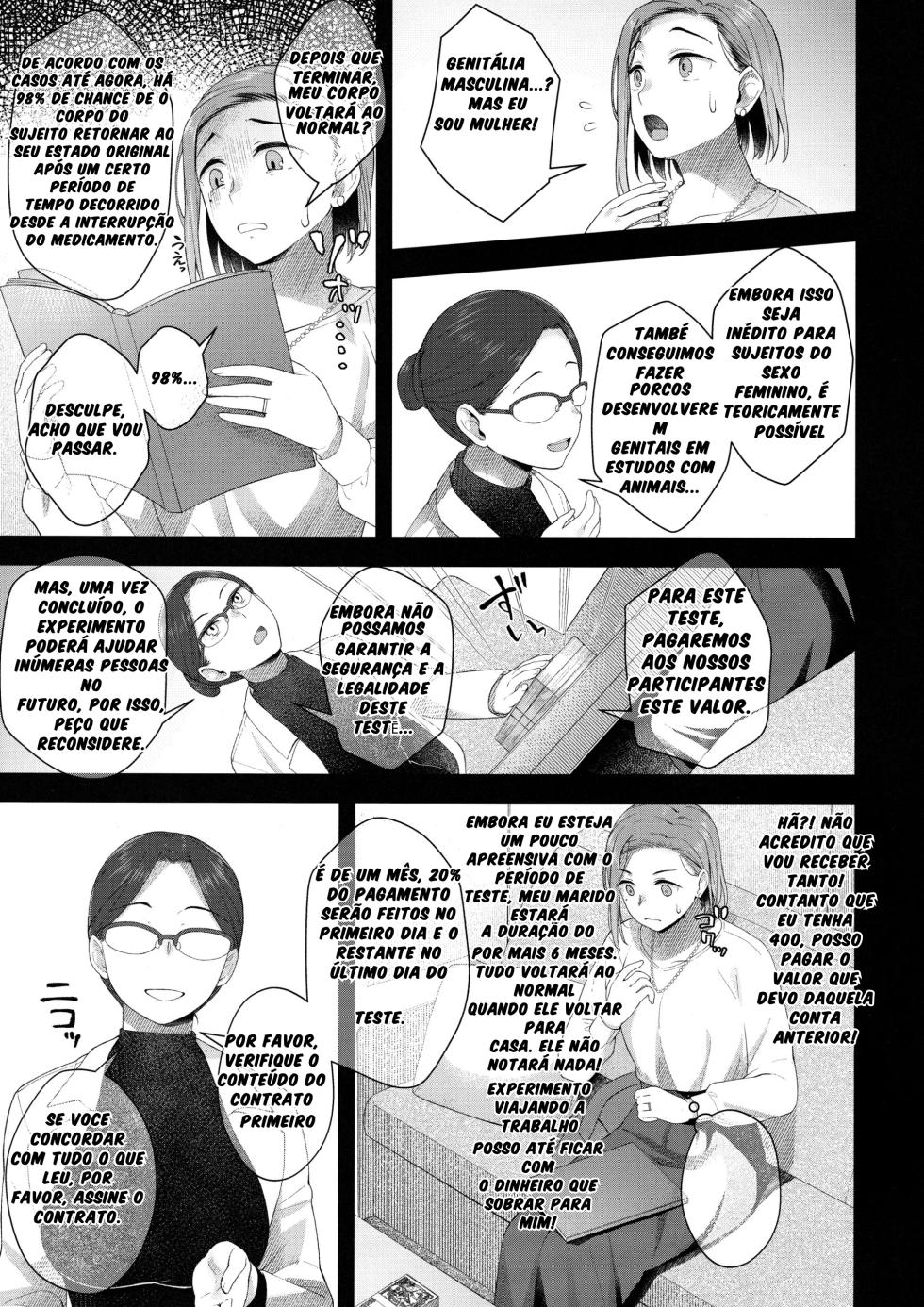 Hiiragi Haruko wa ○○○ o Hayashita. - Page 4