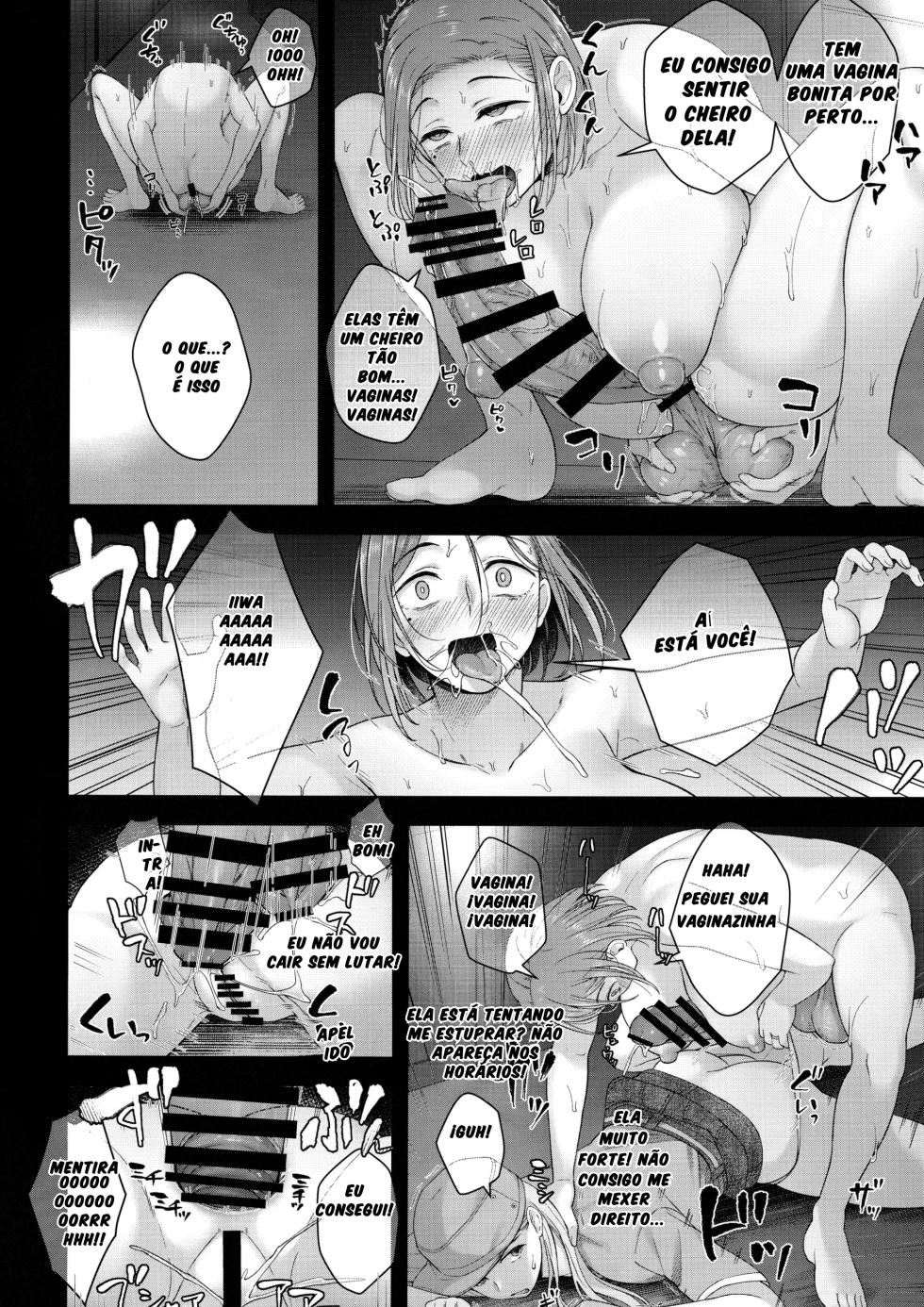 Hiiragi Haruko wa ○○○ o Hayashita. - Page 27